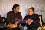 A R Rahman at Resul Pookutty_s autobiography launch in The Leela Hotel on 13th May 2010 (49).JPG